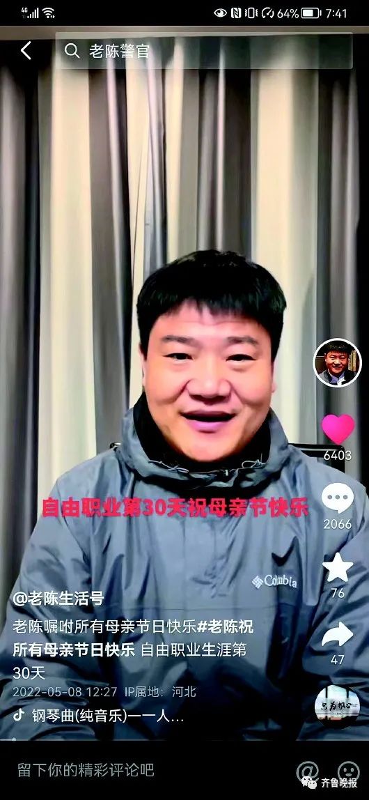 直播反流量