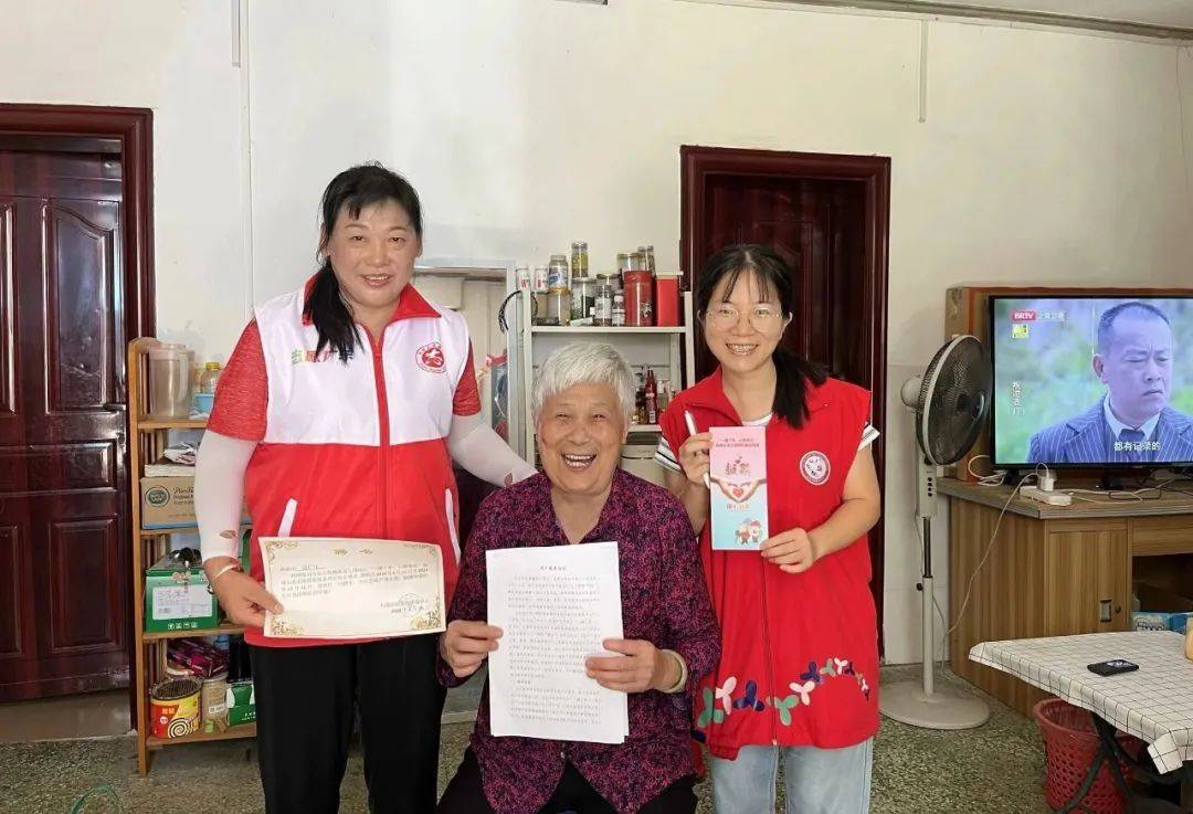 专门为老人定制