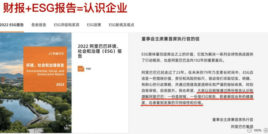 碳中和有哪些工作岗位