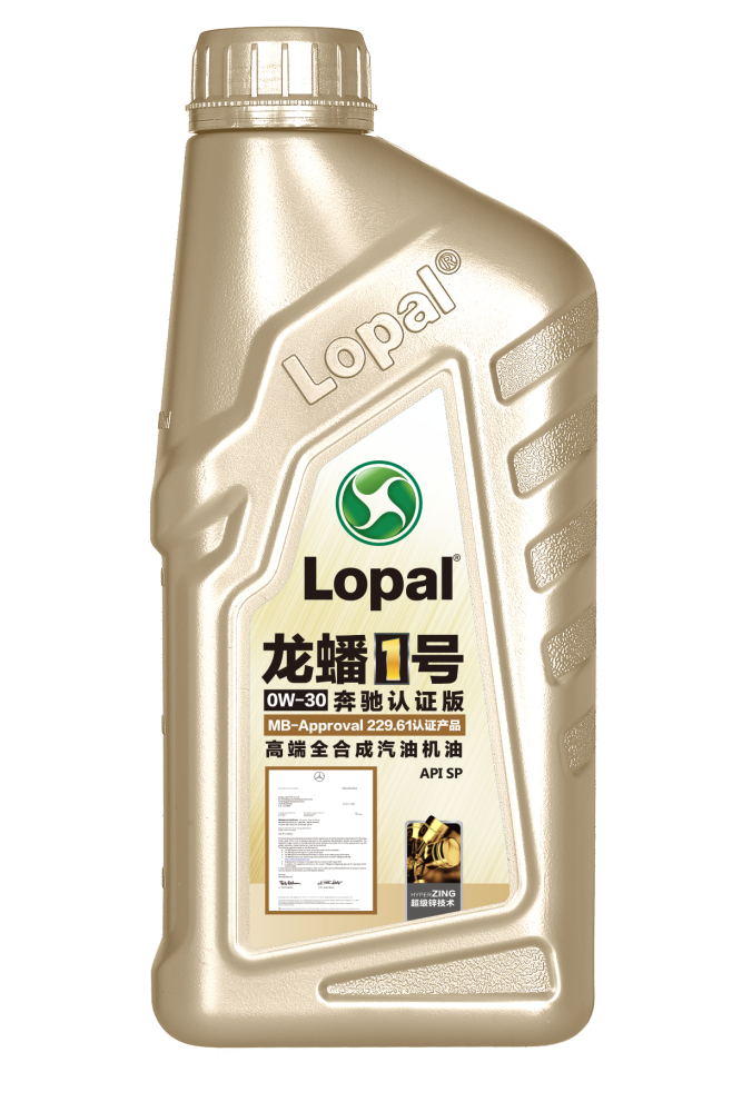 新能源 变速箱
