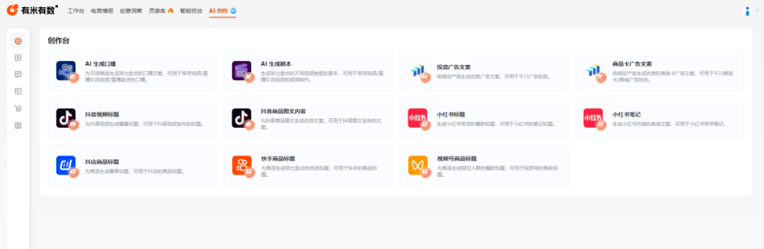 电商平台追求低价和流量