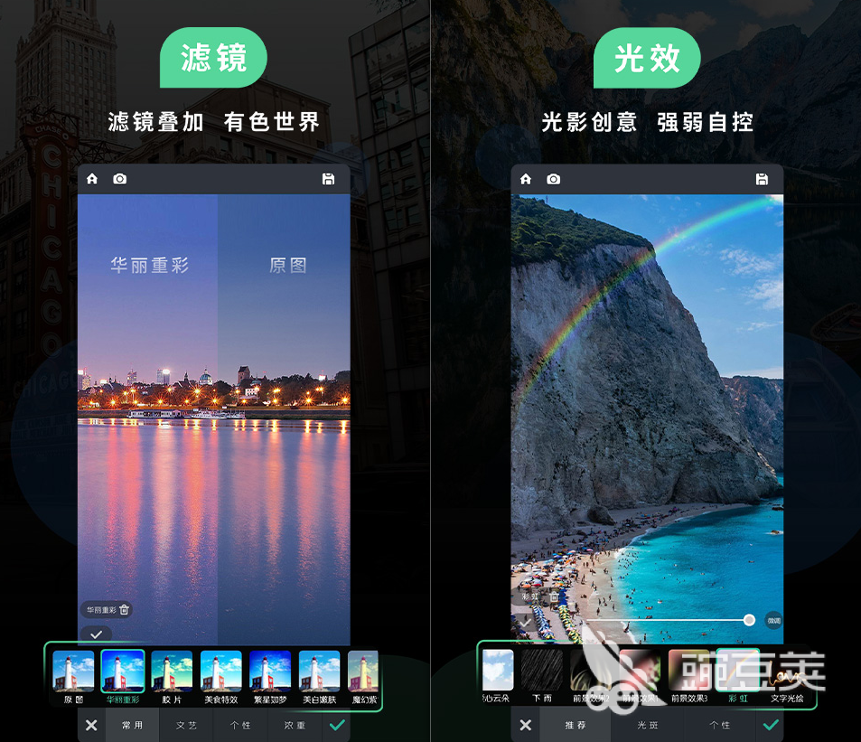 ai修图软件有哪些