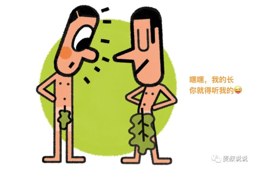 区块链用大白话解释