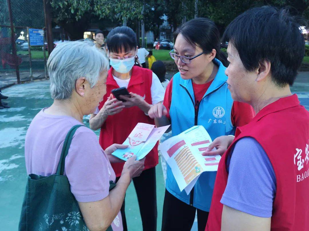 专门为老人定制