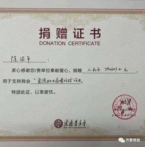 直播反流量
