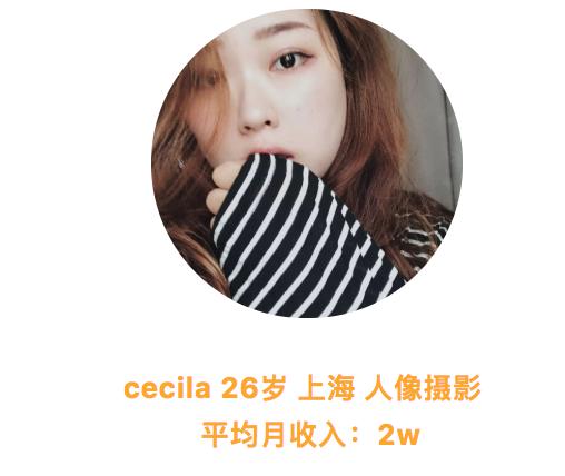 可以干教育吗现在怎么样
