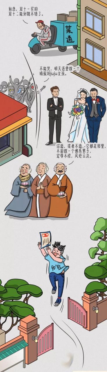 25年网络热词