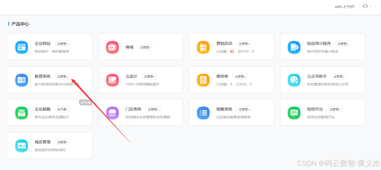 知识付费需要什么资质