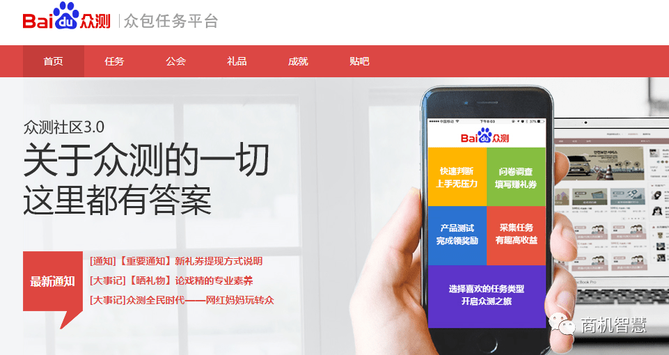 蚂蚁微客2025年可以赚钱吗