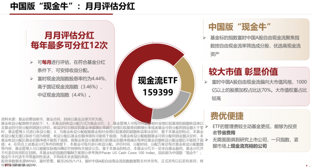 什么叫现金流 什么叫现金流