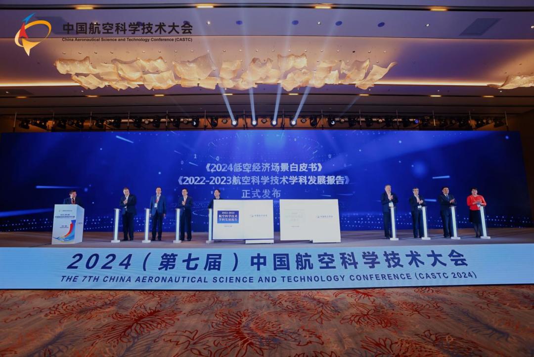 低空旅游十大场景