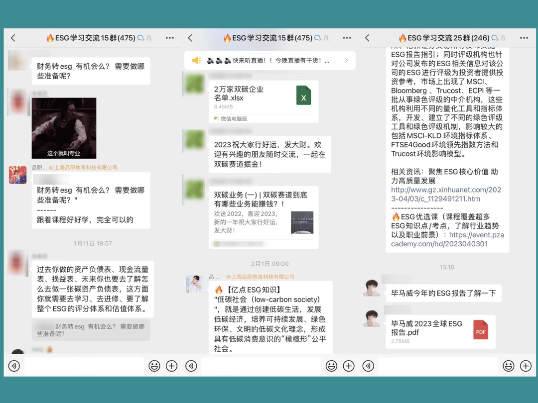 碳中和有哪些工作岗位