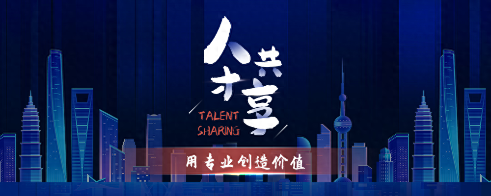 什么是轻咨询模式