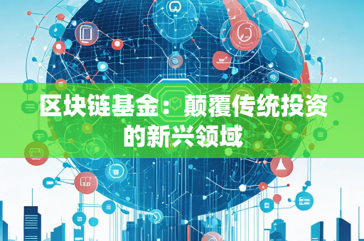 三大新兴领域分别是什么