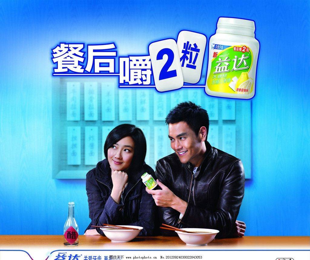 营销技巧和营销方法