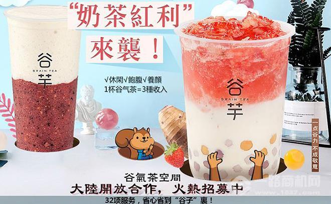 餐饮加盟好项目