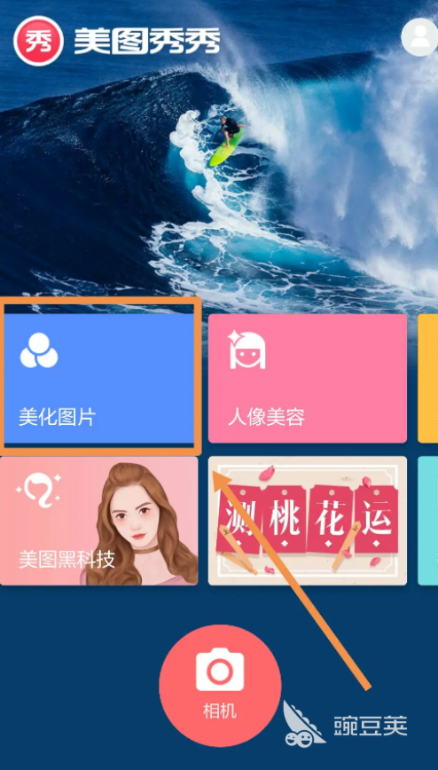 ai修图软件有哪些