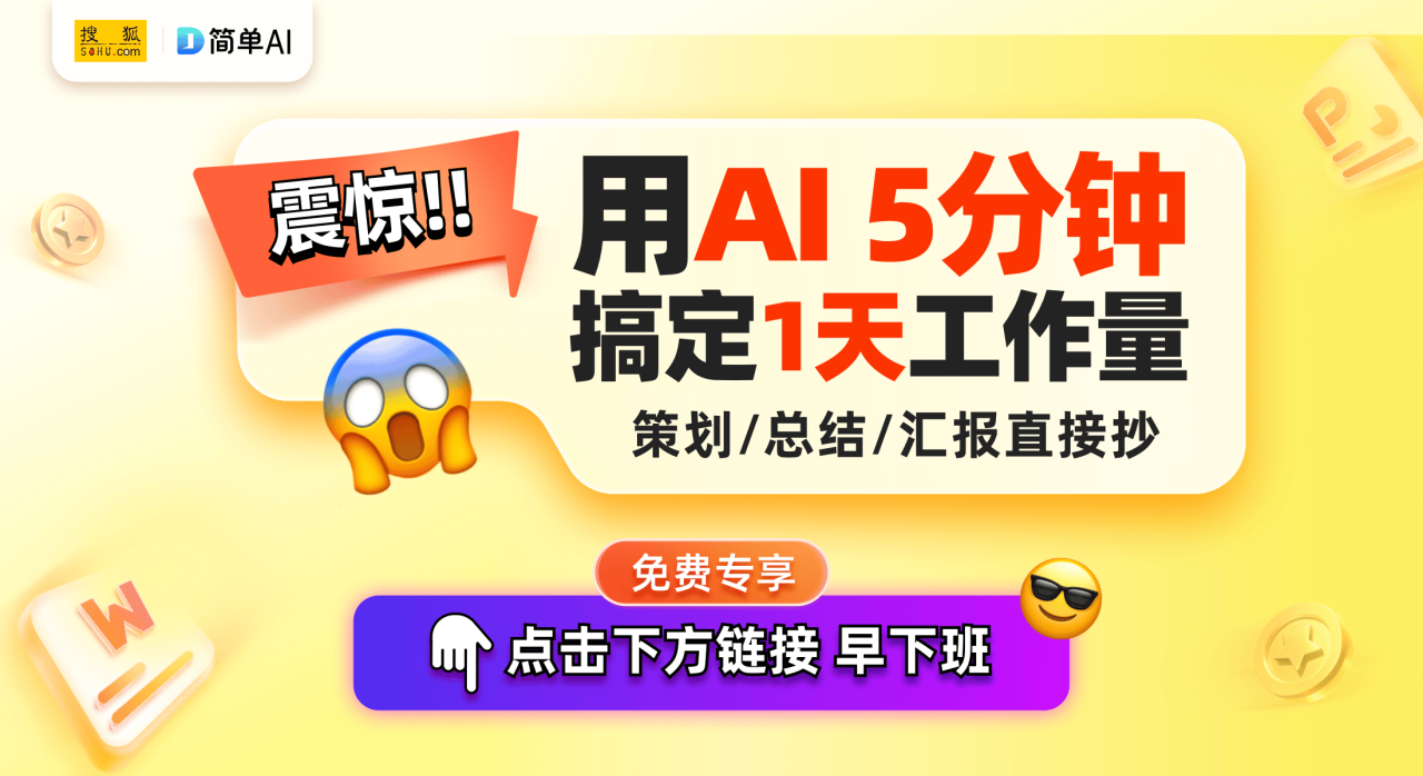 ai时代弯道超车新思维