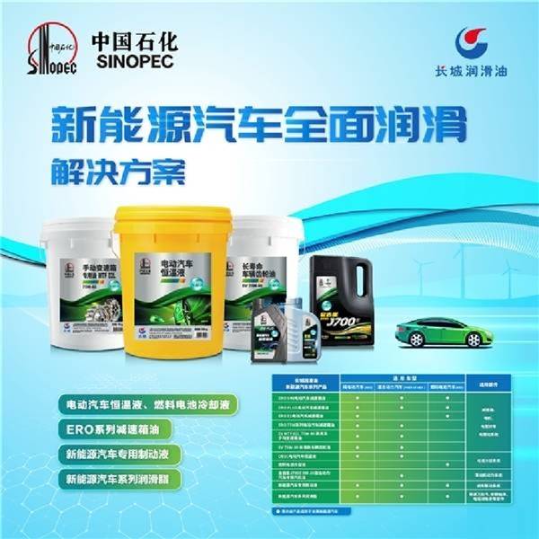 新能源 变速箱