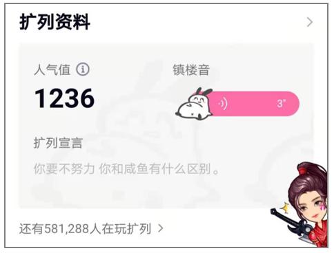 薅羊毛群靠什么赚钱