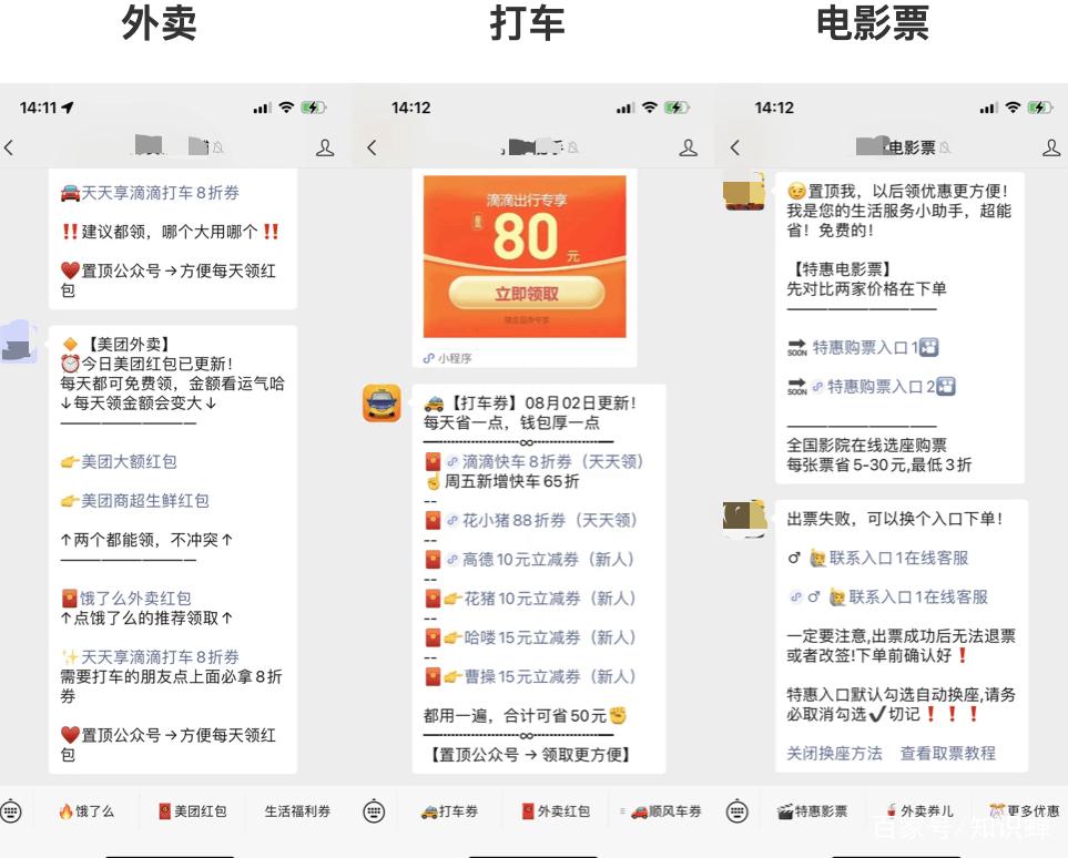 抖音返利机器人哪个好