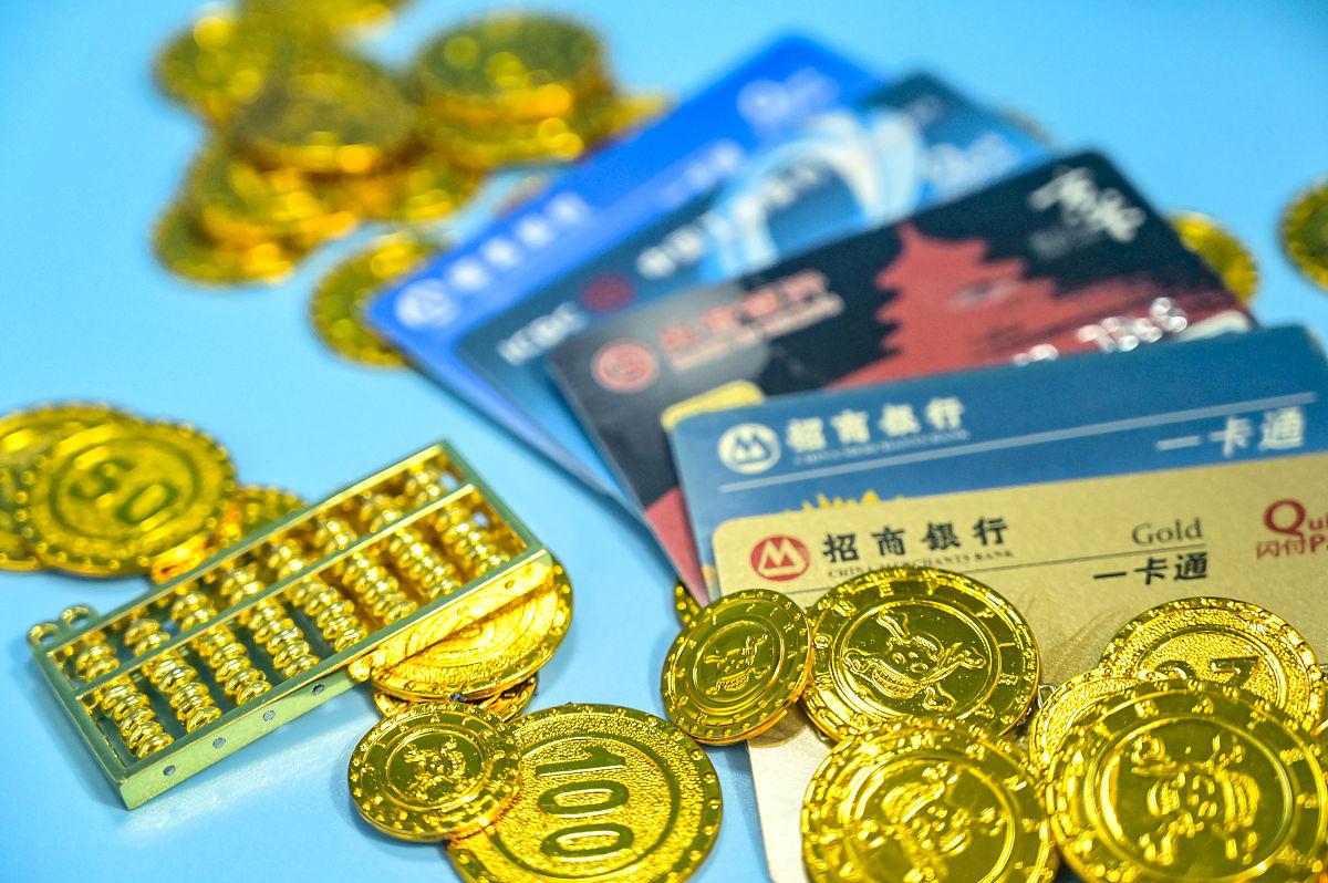一类卡二类银行卡区别