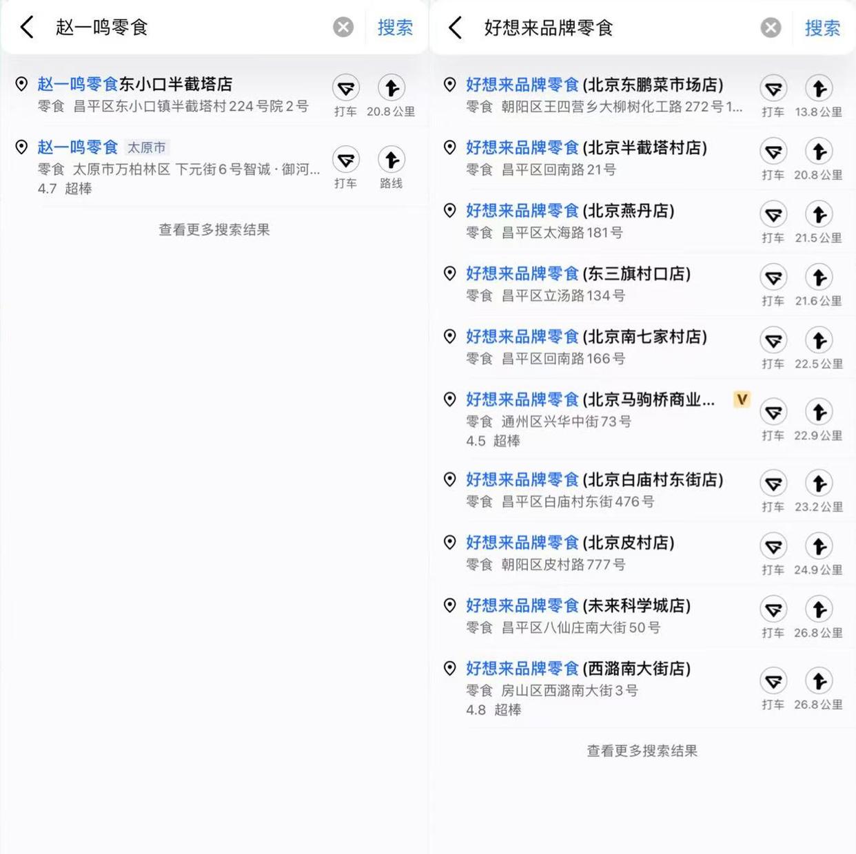 零食折扣店的盈利模式