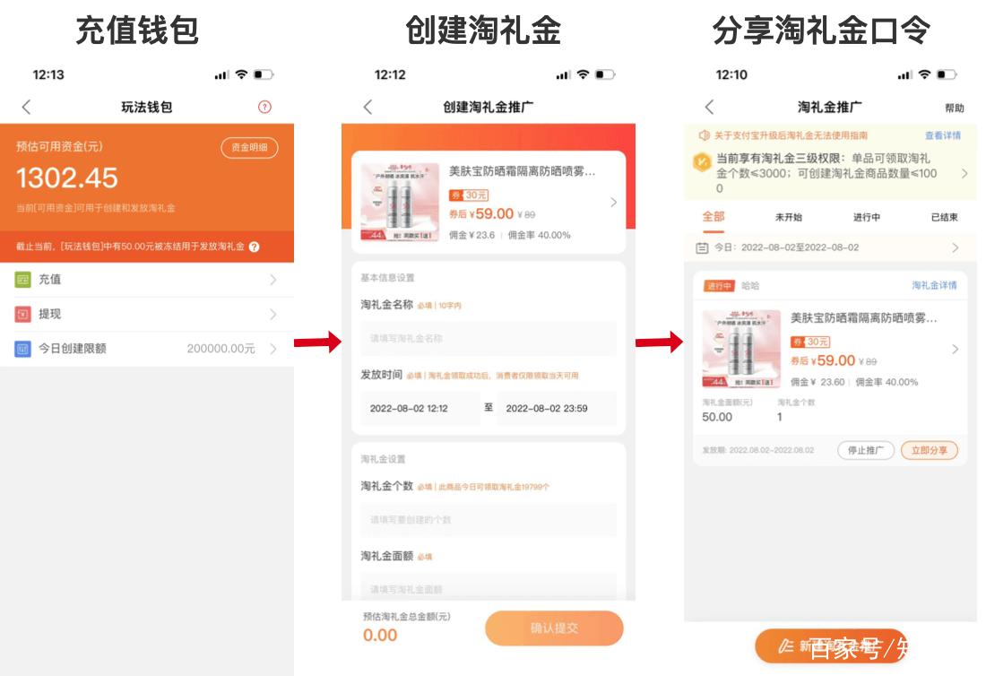 抖音返利机器人哪个好