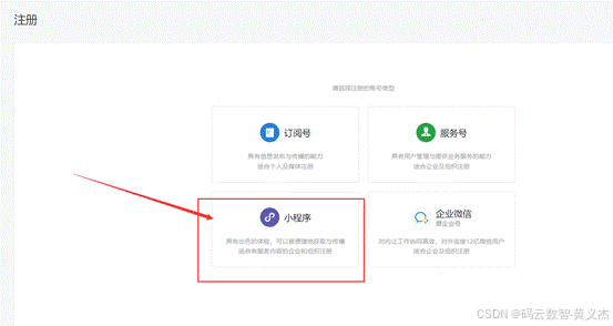 知识付费需要什么资质