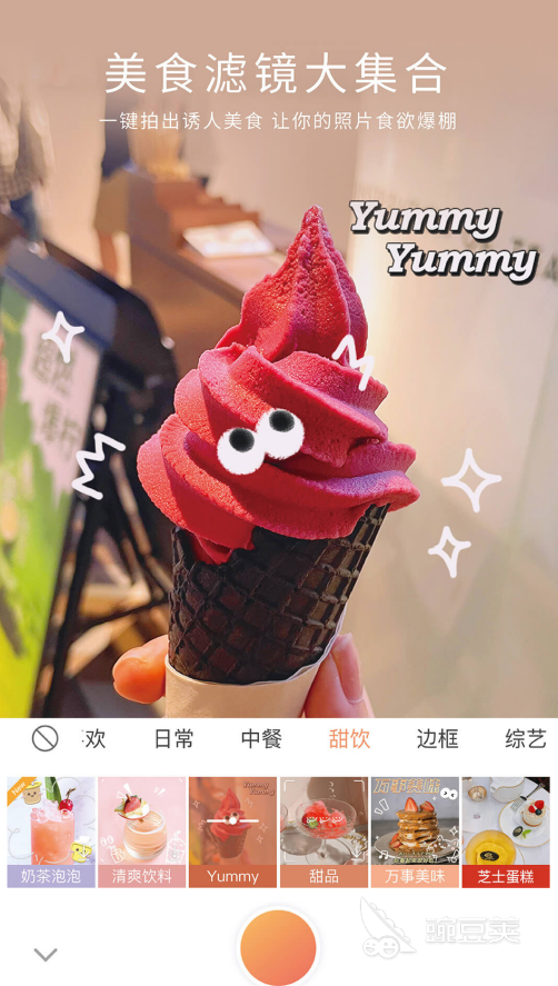 ai修图软件有哪些