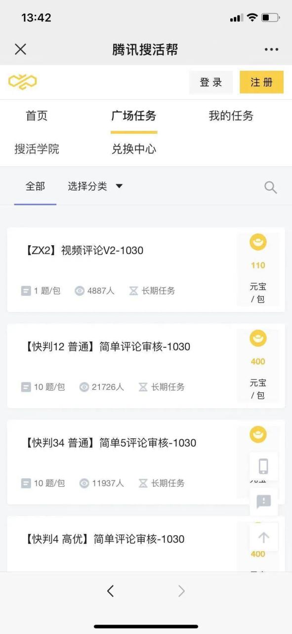 蚂蚁微客2025年可以赚钱吗