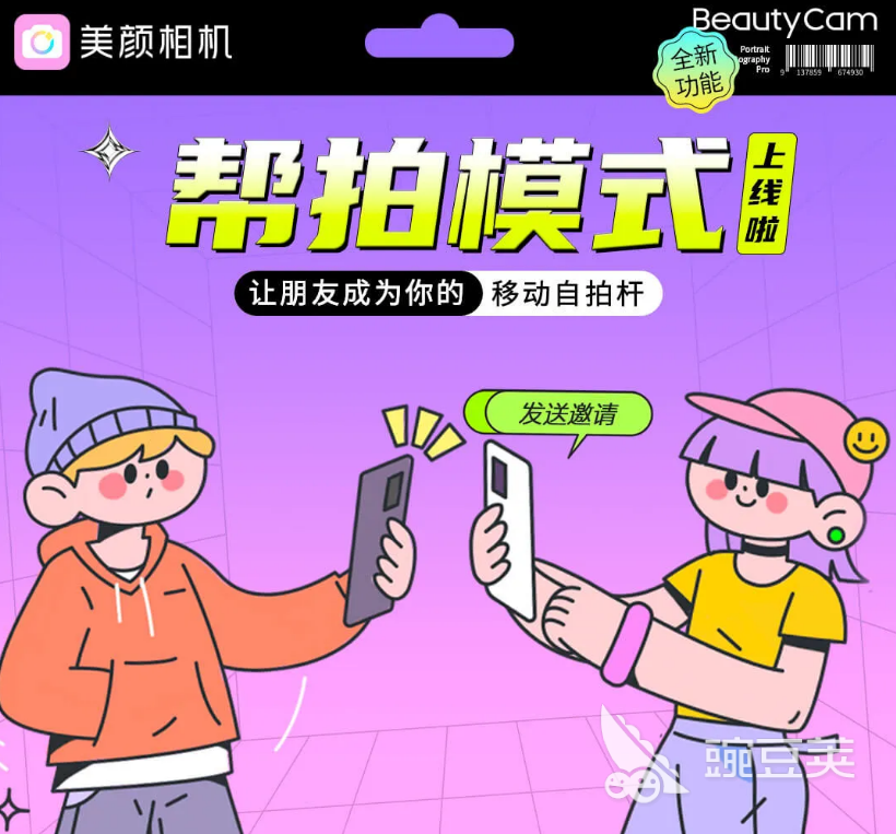 ai修图软件有哪些