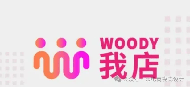 私域变现新模式