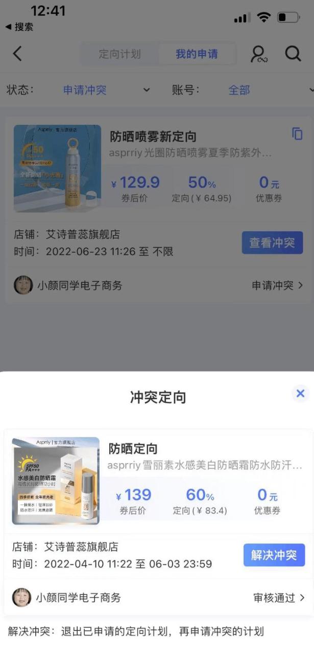 抖音返利机器人哪个好