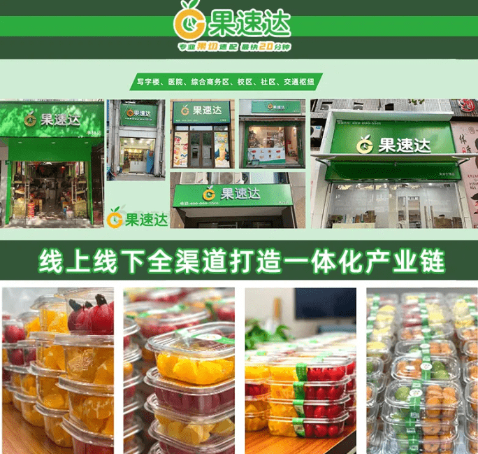 水果生意怎么入行