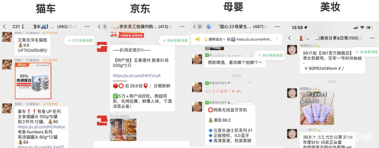 抖音返利机器人哪个好