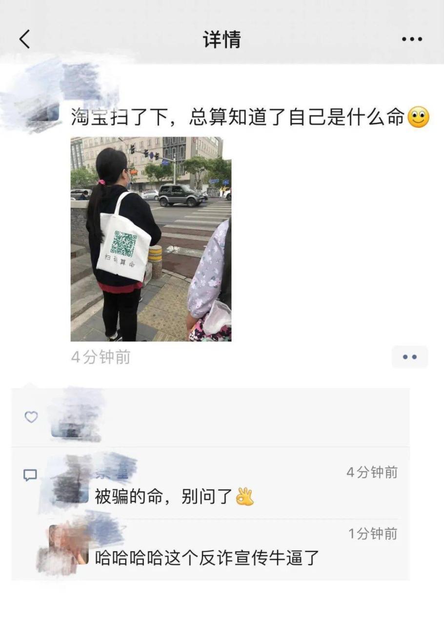 直播反流量