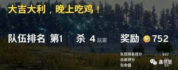 25年网络热词