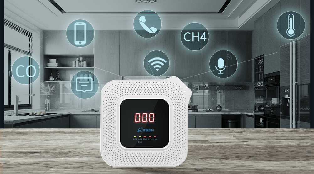 智慧城市适老化