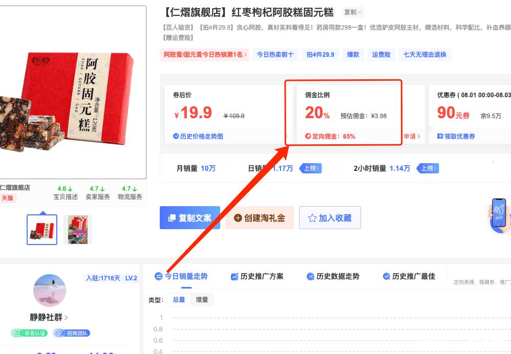 抖音返利机器人哪个好