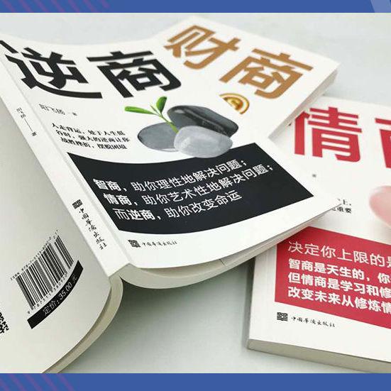 5大提高情商的训练方法