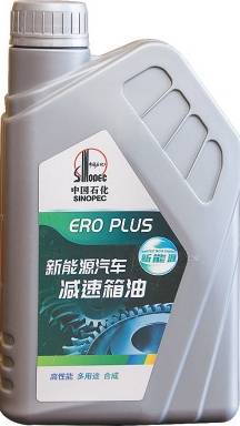 新能源 变速箱