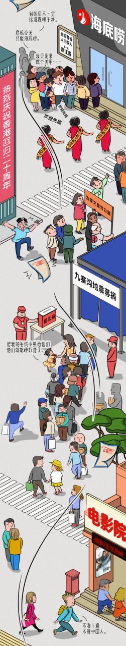 25年网络热词
