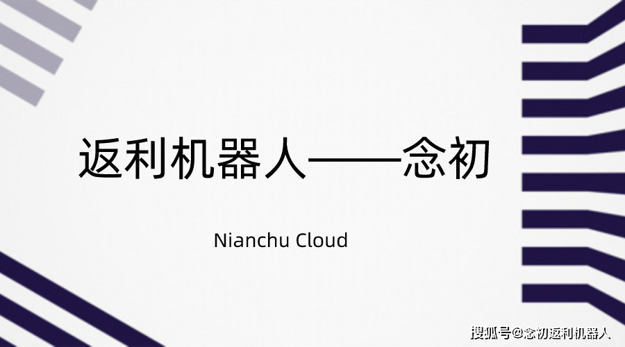 抖音返利机器人哪个好