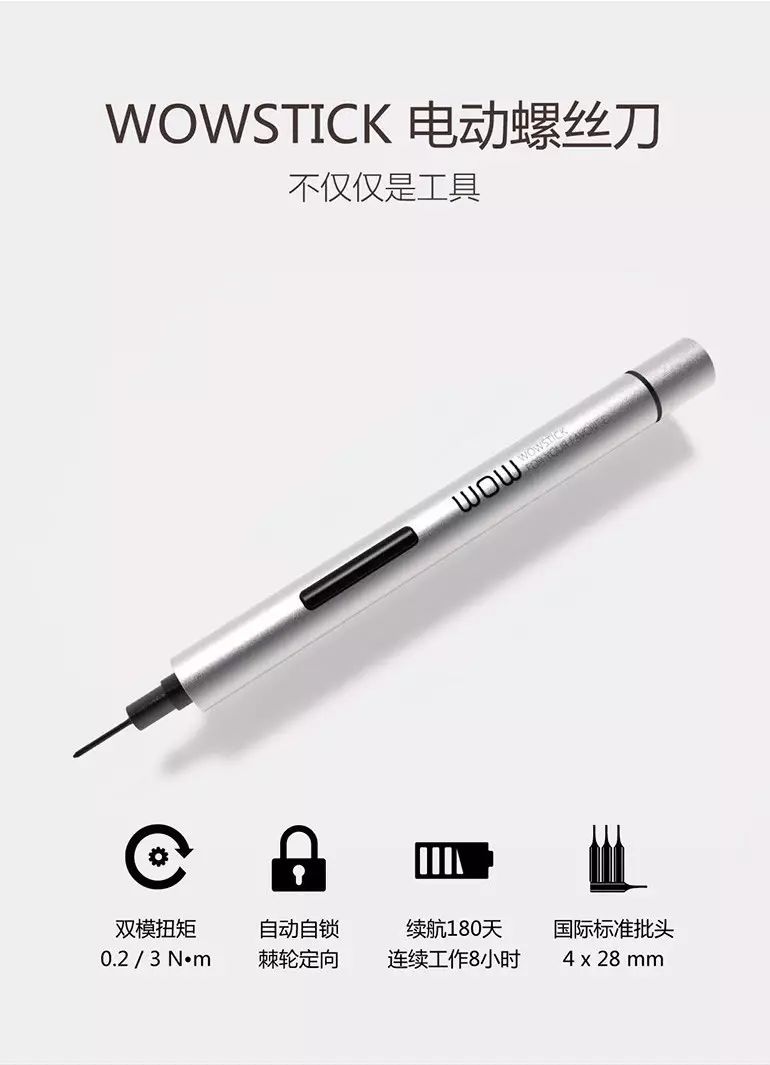 京东众筹怎么找不到了