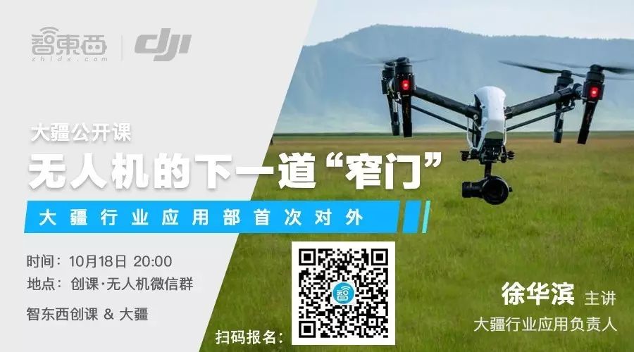 无人机租赁培训