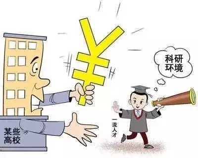 农业转移人口市民化