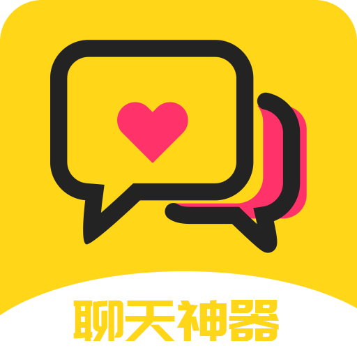 话术回复神器免费