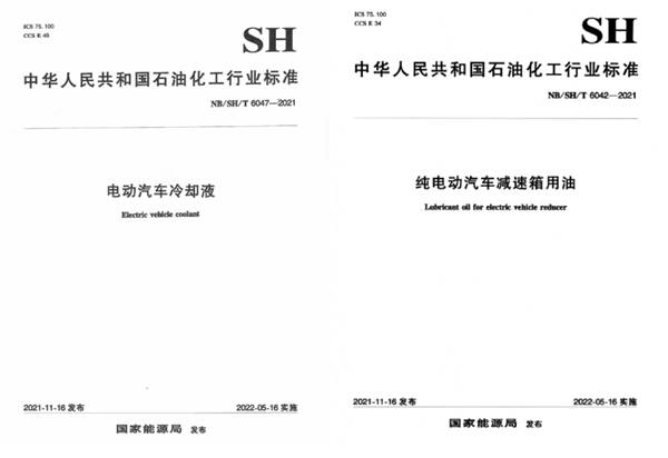 新能源 变速箱