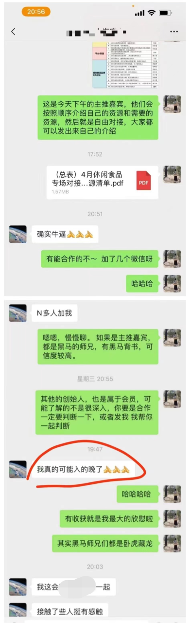 黑马资源网